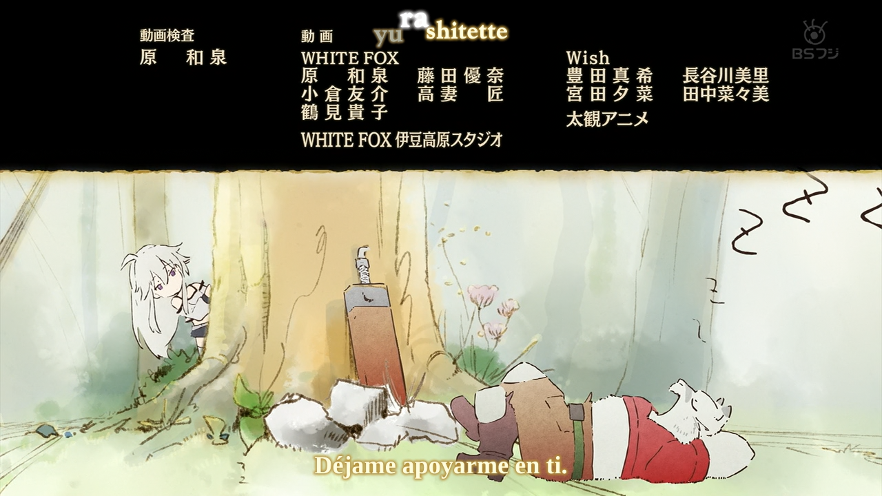 Zero kara Hajimeru Mahou no Sho (Aozora)